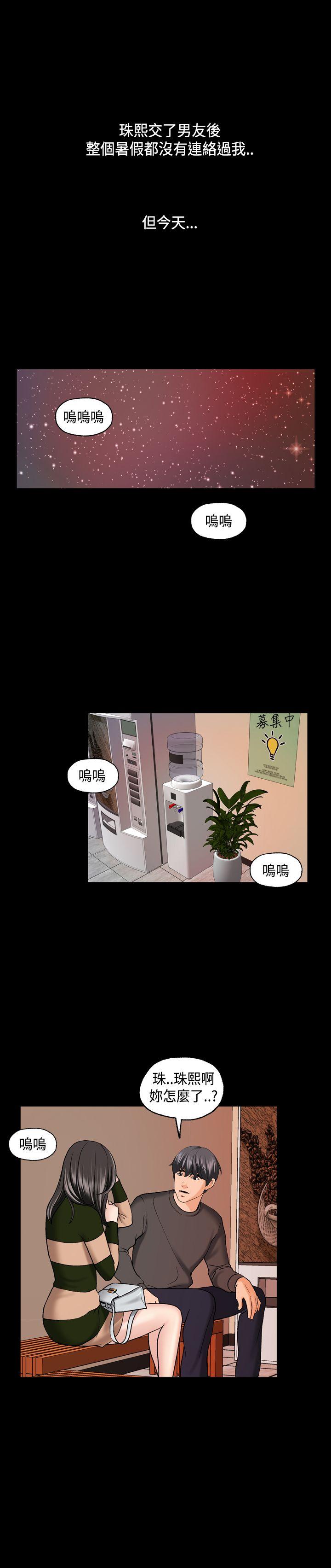 [韩国漫画] 蒙面女王 爱情,熟女人妻,巨乳大奶#[23P]-17