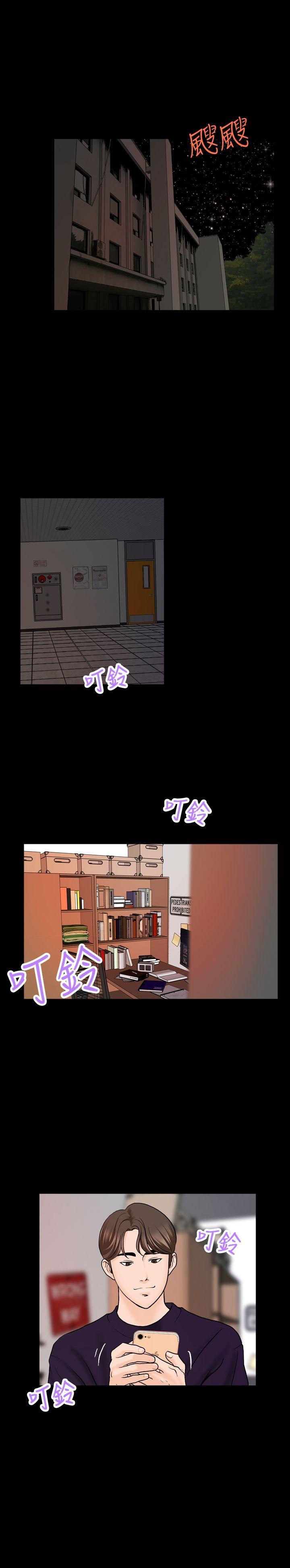 [韩国漫画] 蒙面女王 爱情,熟女人妻,巨乳大奶#[23P]-19
