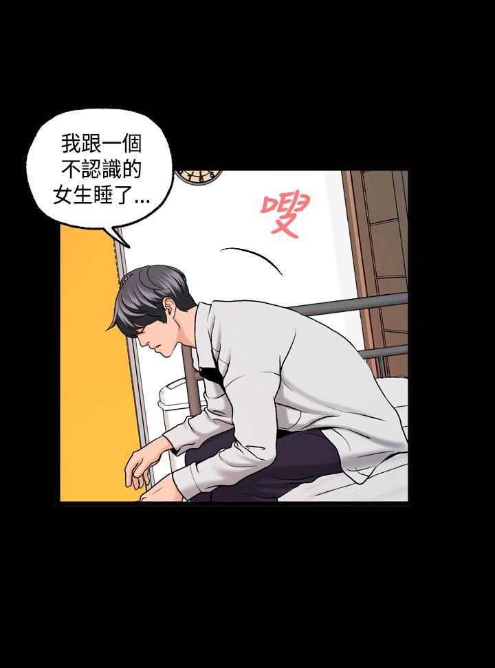 [韩国漫画] 蒙面女王 爱情,熟女人妻,巨乳大奶#[23P]-4