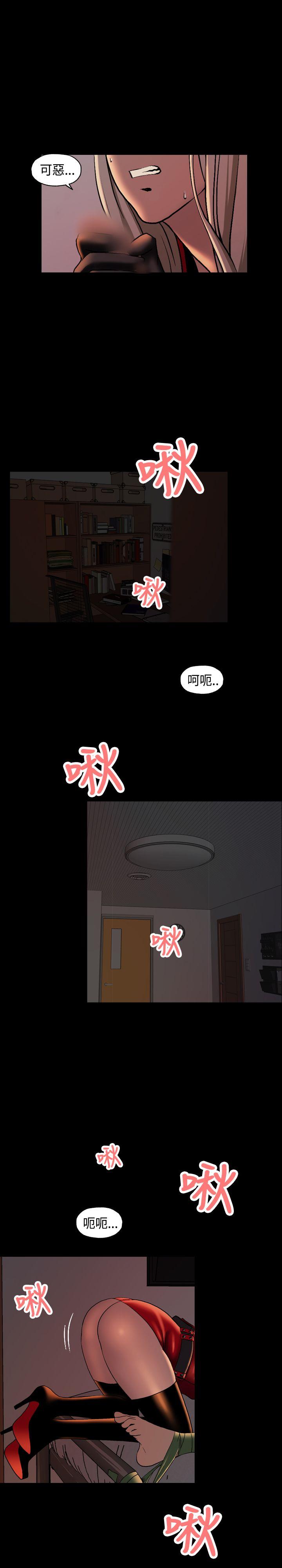 [韩国漫画] 蒙面女王 爱情,熟女人妻,巨乳大奶#[27P]-11