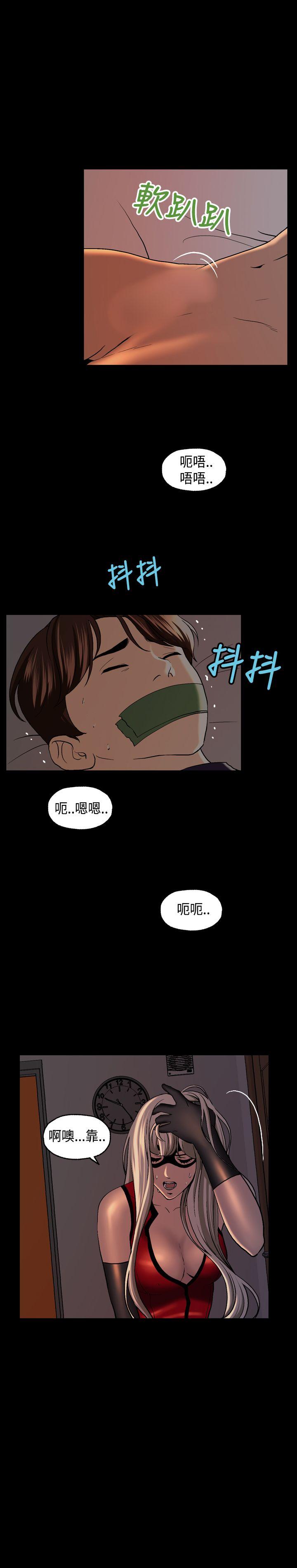 [韩国漫画] 蒙面女王 爱情,熟女人妻,巨乳大奶#[27P]-13