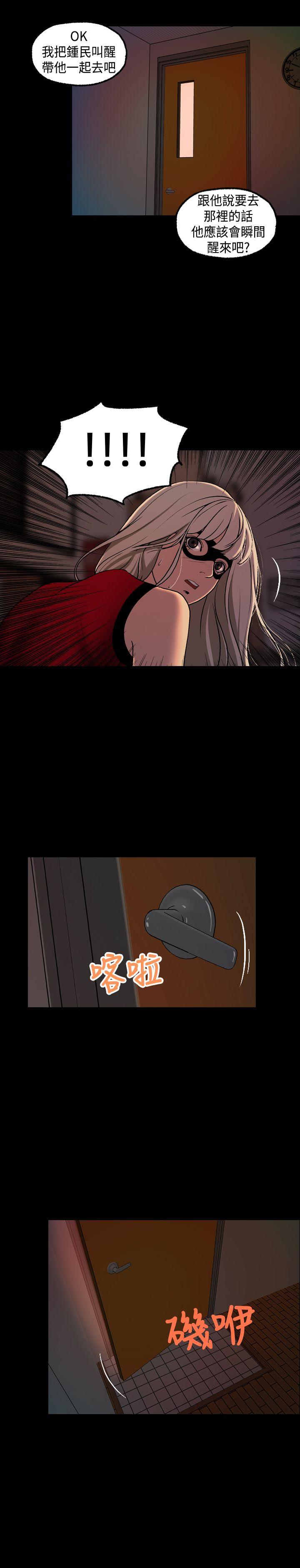 [韩国漫画] 蒙面女王 爱情,熟女人妻,巨乳大奶#[27P]-14