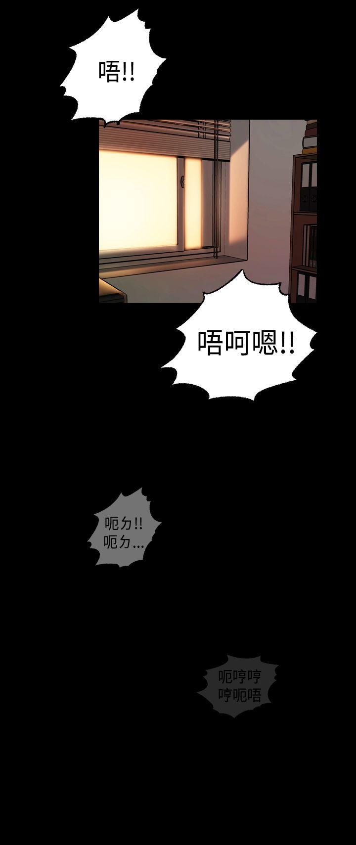 [韩国漫画] 蒙面女王 爱情,熟女人妻,巨乳大奶#[27P]-16