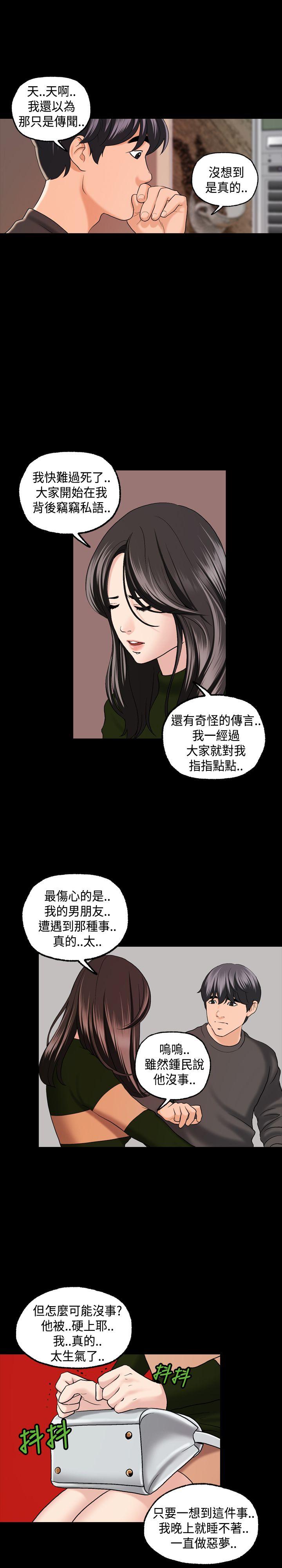 [韩国漫画] 蒙面女王 爱情,熟女人妻,巨乳大奶#[27P]-17