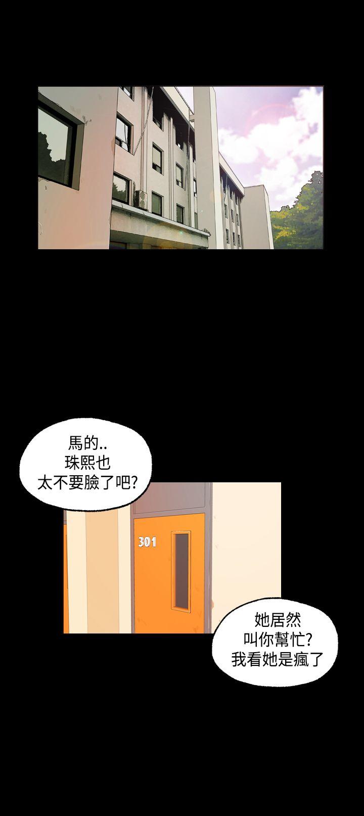 [韩国漫画] 蒙面女王 爱情,熟女人妻,巨乳大奶#[27P]-19