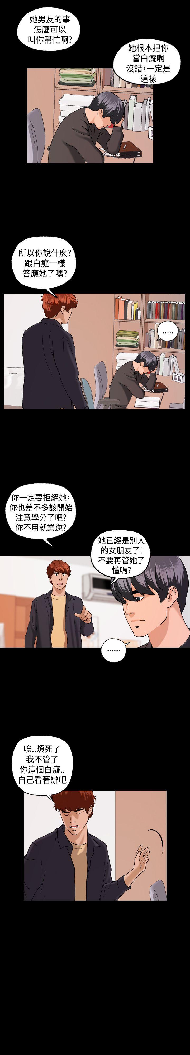 [韩国漫画] 蒙面女王 爱情,熟女人妻,巨乳大奶#[27P]-20