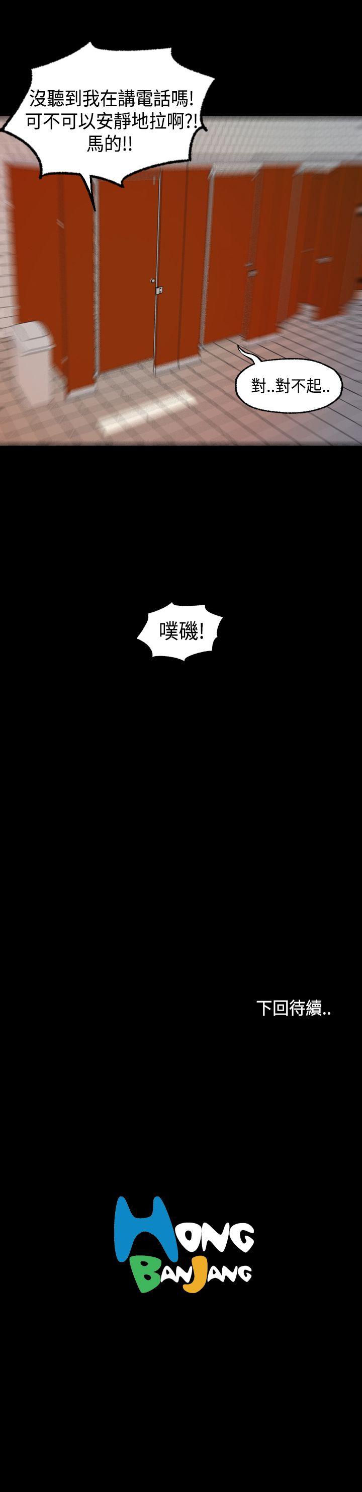 [韩国漫画] 蒙面女王 爱情,熟女人妻,巨乳大奶#[27P]-27