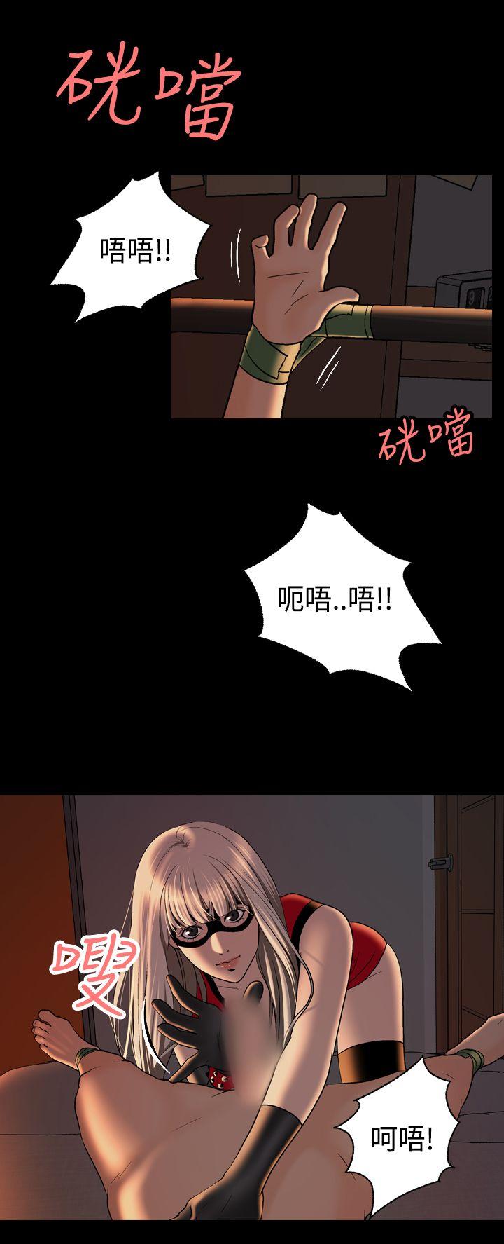 [韩国漫画] 蒙面女王 爱情,熟女人妻,巨乳大奶#[27P]-5