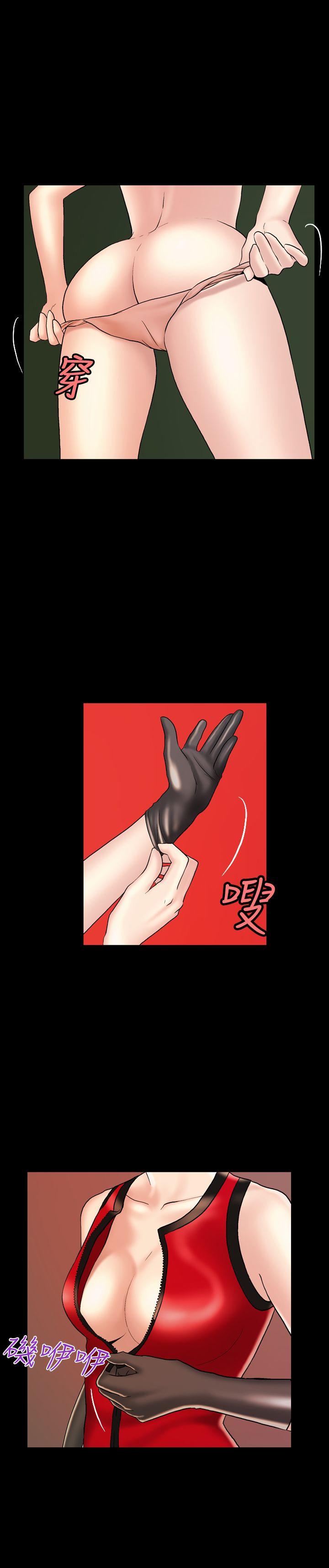 [韩国漫画] 蒙面女王 爱情,熟女人妻,巨乳大奶#[24P]-17