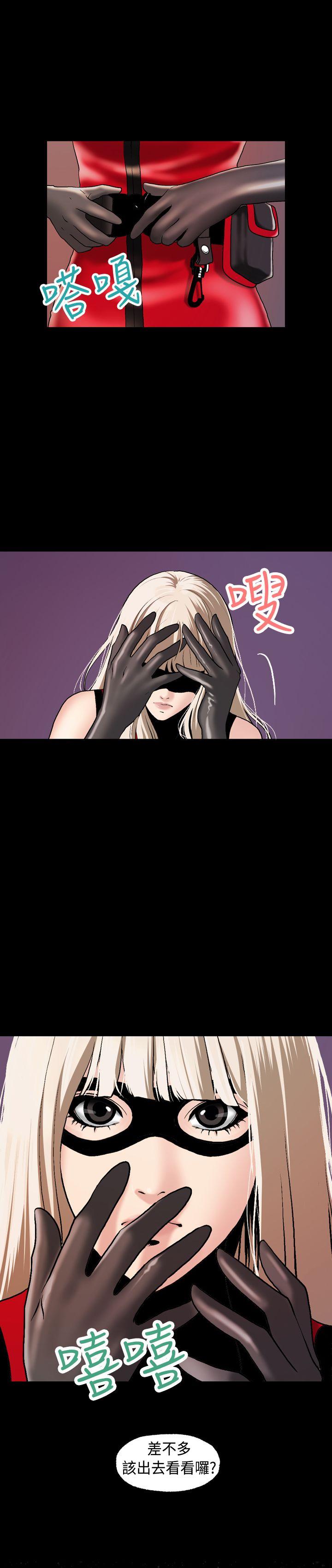 [韩国漫画] 蒙面女王 爱情,熟女人妻,巨乳大奶#[24P]-18