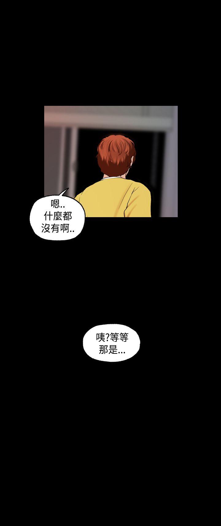 [韩国漫画] 蒙面女王 爱情,熟女人妻,巨乳大奶#[24P]-22