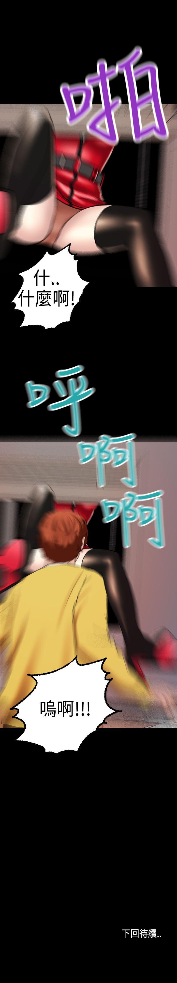 [韩国漫画] 蒙面女王 爱情,熟女人妻,巨乳大奶#[24P]-23
