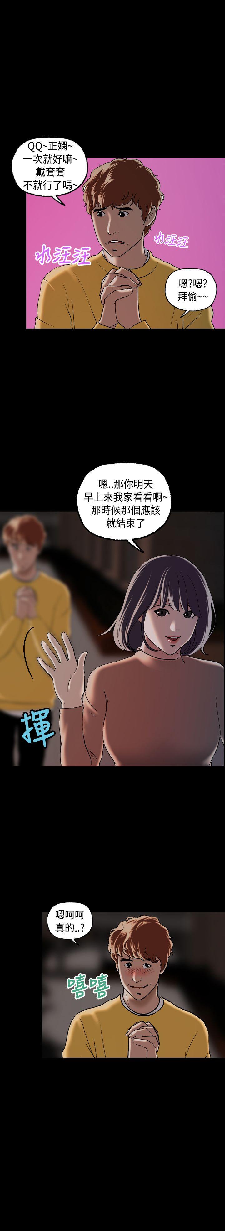 [韩国漫画] 蒙面女王 爱情,熟女人妻,巨乳大奶#[24P]-3