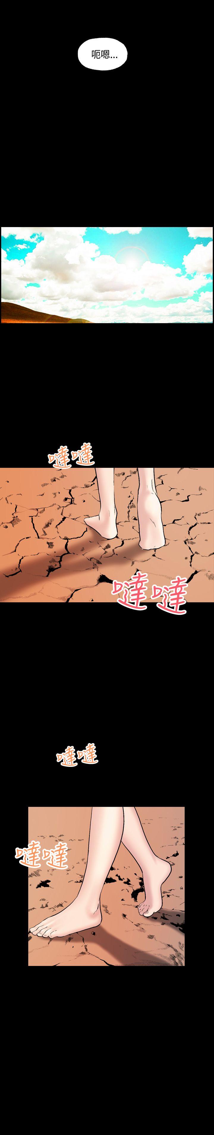[韩国漫画] 蒙面女王 爱情,熟女人妻,巨乳大奶#[24P]-5