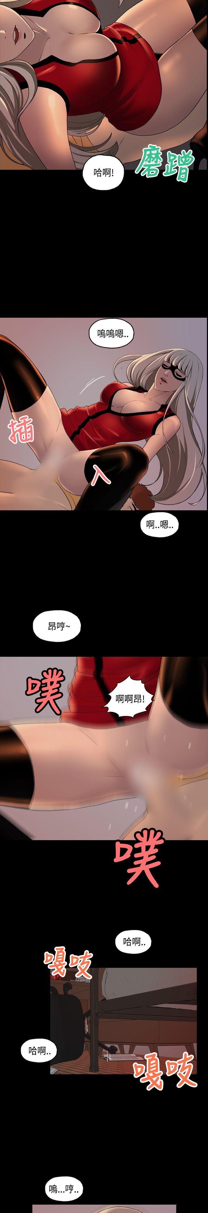 [韩国漫画] 蒙面女王 爱情,熟女人妻,巨乳大奶#[23P]-10