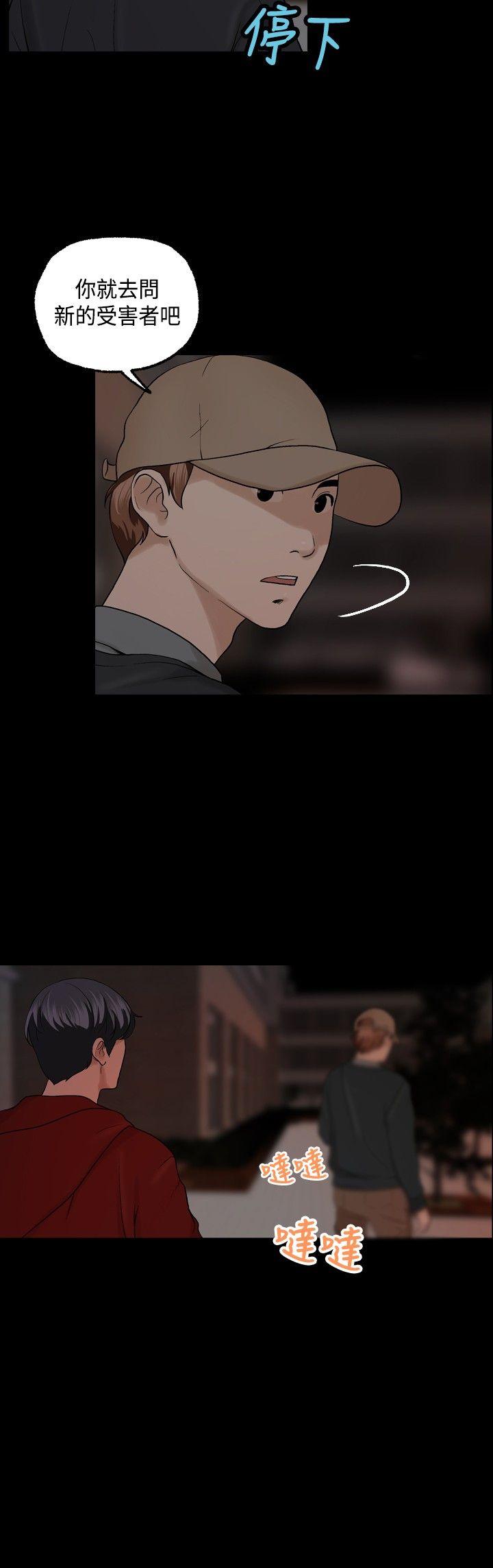[韩国漫画] 蒙面女王 爱情,熟女人妻,巨乳大奶#[23P]-12