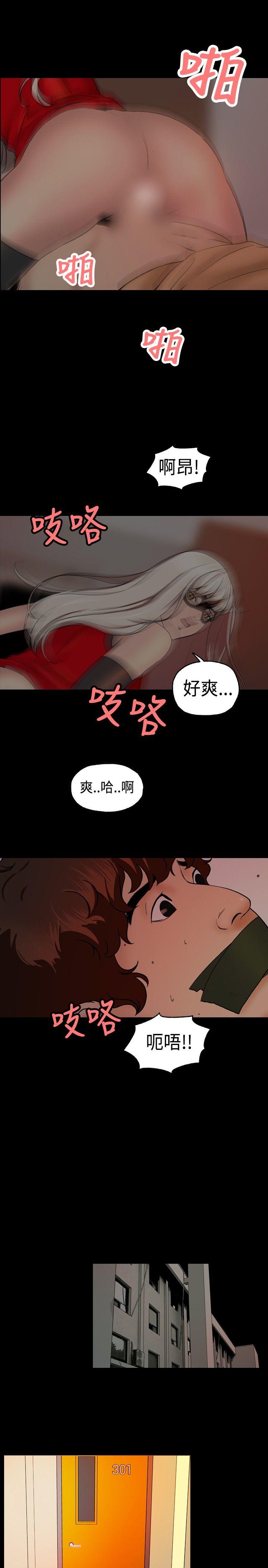 [韩国漫画] 蒙面女王 爱情,熟女人妻,巨乳大奶#[23P]-14
