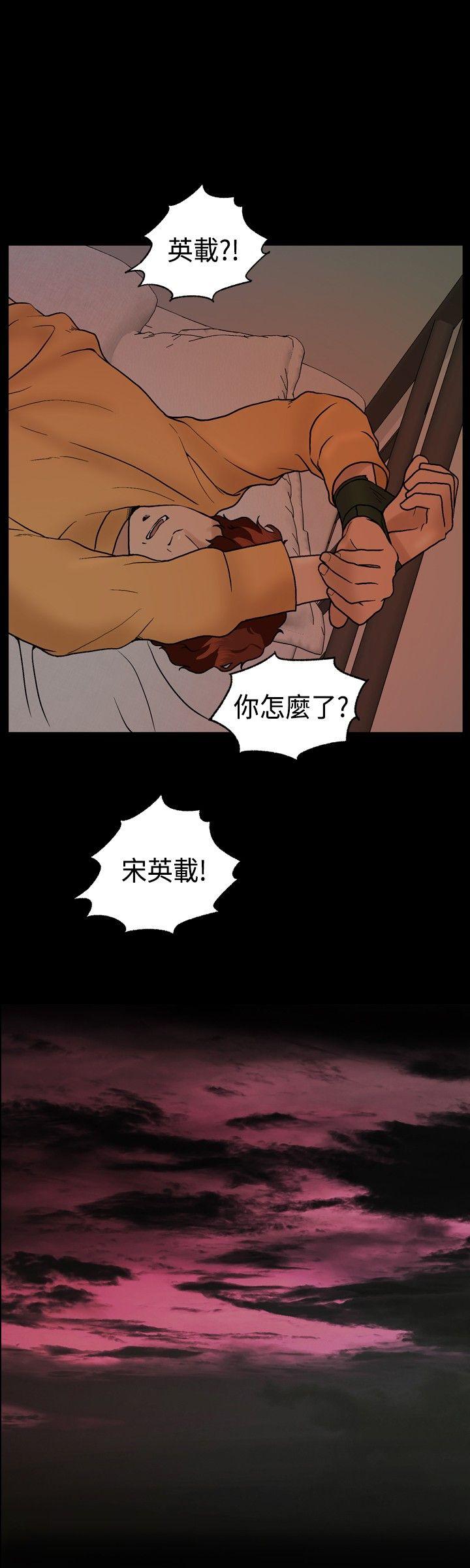 [韩国漫画] 蒙面女王 爱情,熟女人妻,巨乳大奶#[23P]-16