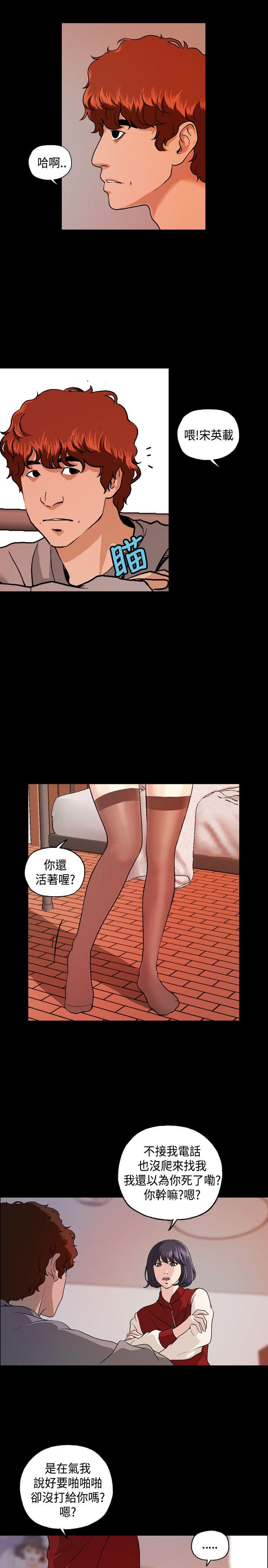 [韩国漫画] 蒙面女王 爱情,熟女人妻,巨乳大奶#[23P]-21