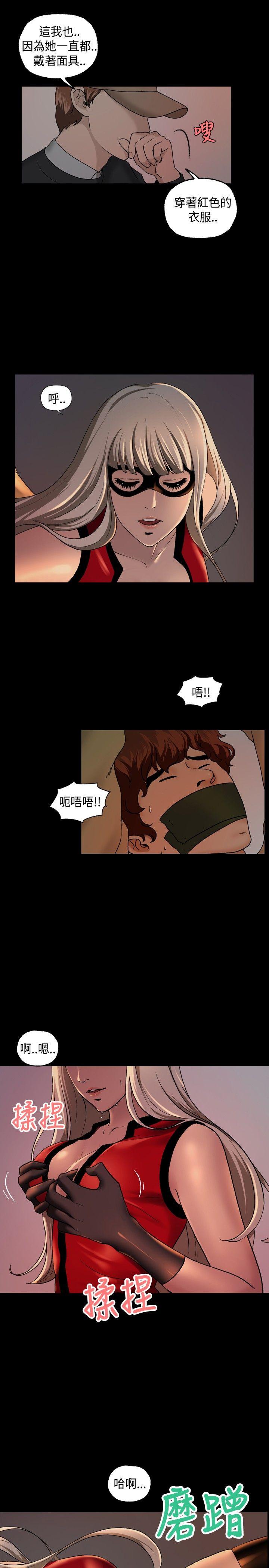 [韩国漫画] 蒙面女王 爱情,熟女人妻,巨乳大奶#[23P]-9