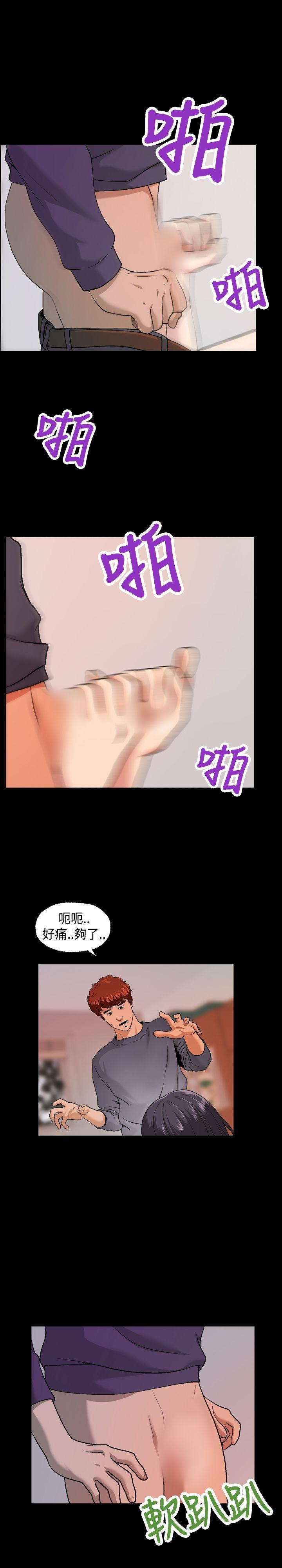 [韩国漫画] 蒙面女王 爱情,熟女人妻,巨乳大奶#[21P]-13