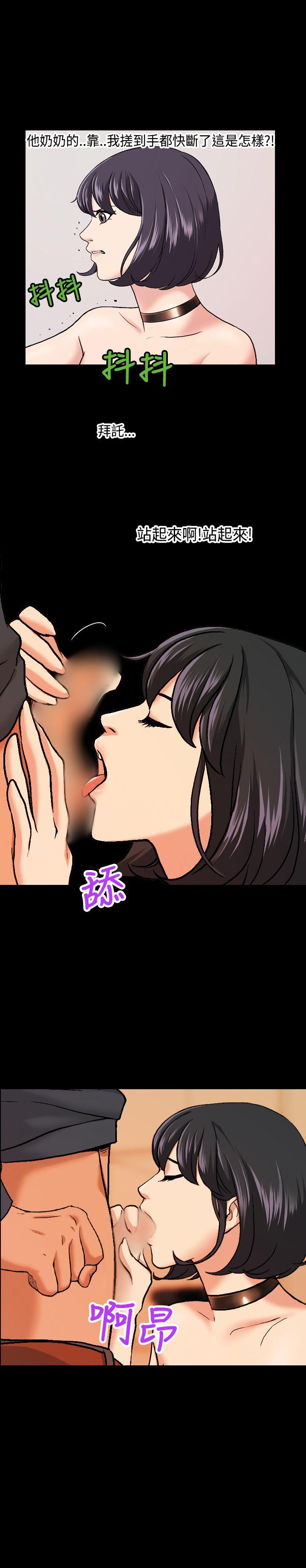 [韩国漫画] 蒙面女王 爱情,熟女人妻,巨乳大奶#[21P]-14