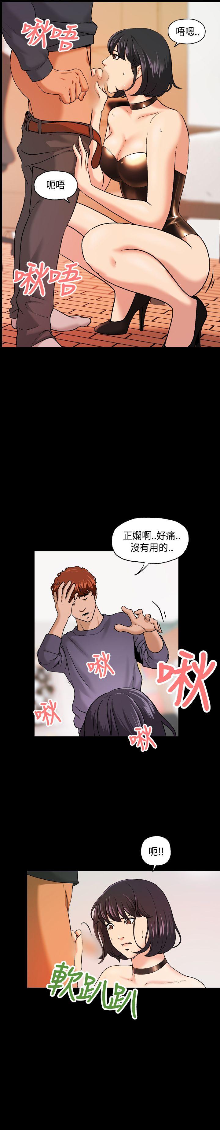[韩国漫画] 蒙面女王 爱情,熟女人妻,巨乳大奶#[21P]-16