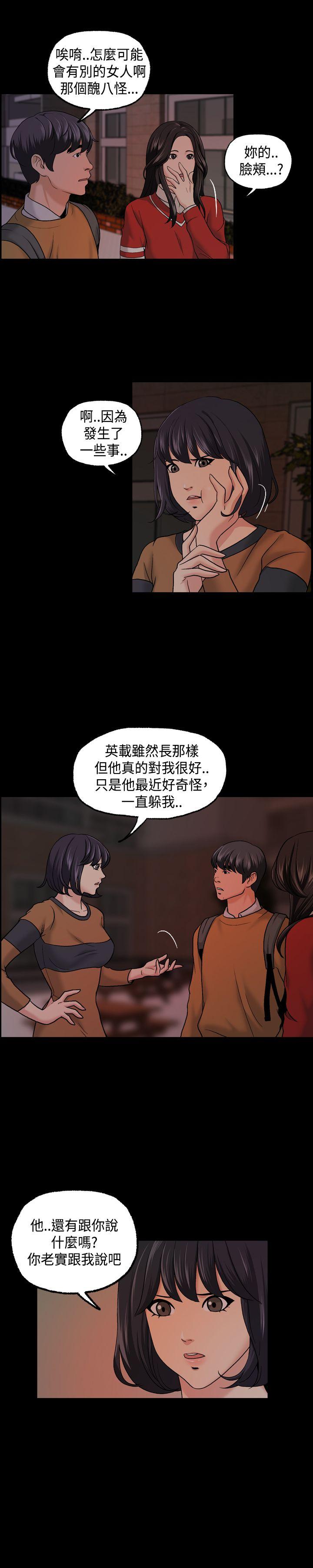 [韩国漫画] 蒙面女王 爱情,熟女人妻,巨乳大奶#[21P]-19