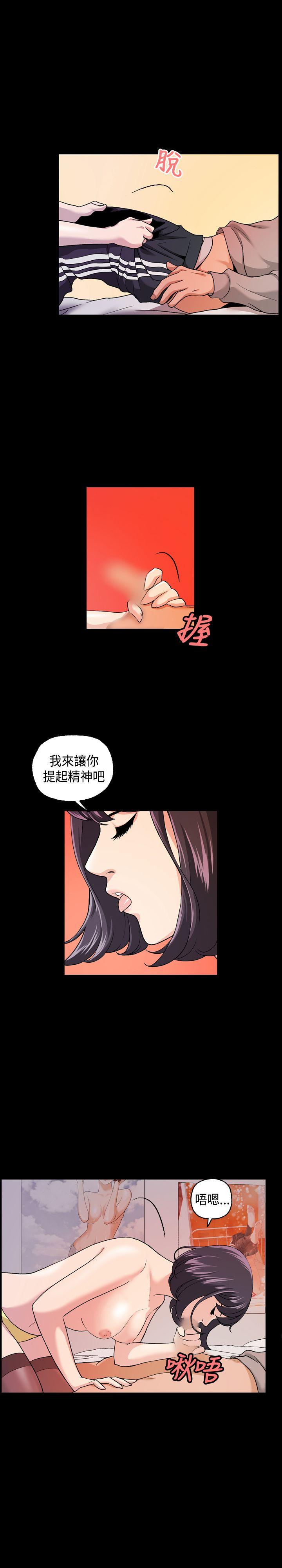 [韩国漫画] 蒙面女王 爱情,熟女人妻,巨乳大奶#[21P]-6
