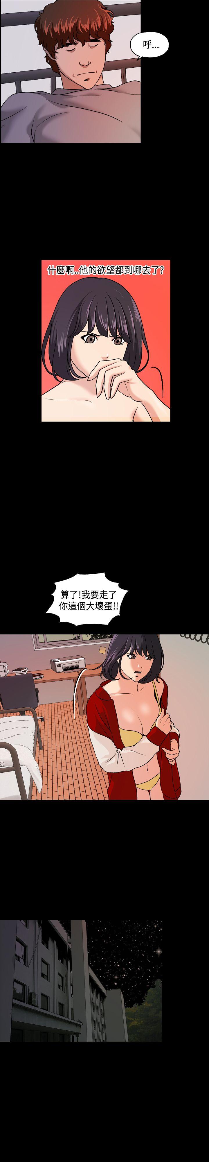 [韩国漫画] 蒙面女王 爱情,熟女人妻,巨乳大奶#[21P]-8