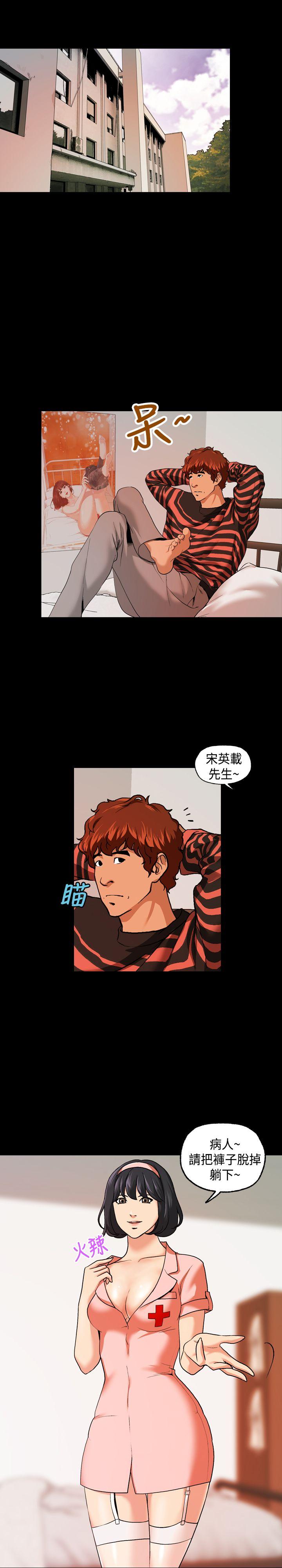 [韩国漫画] 蒙面女王 爱情,熟女人妻,巨乳大奶#[21P]-9