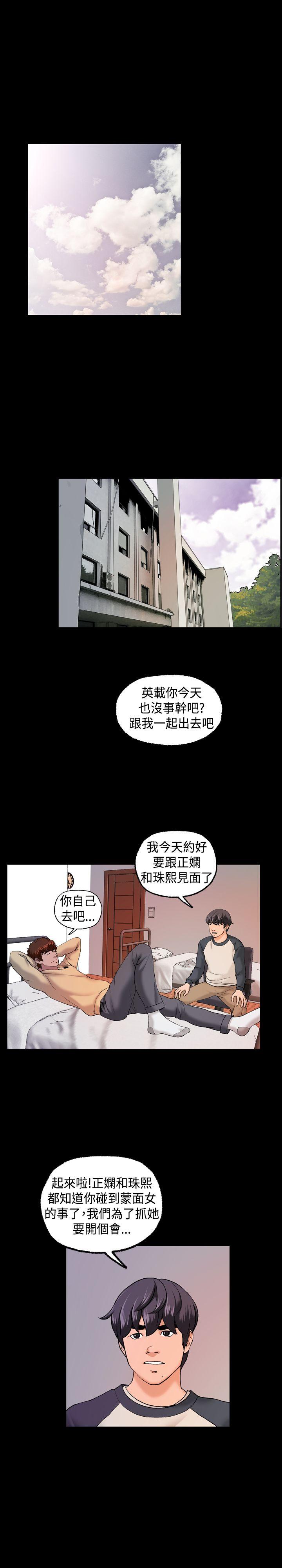 [韩国漫画] 蒙面女王 爱情,熟女人妻,巨乳大奶#[18P]-1