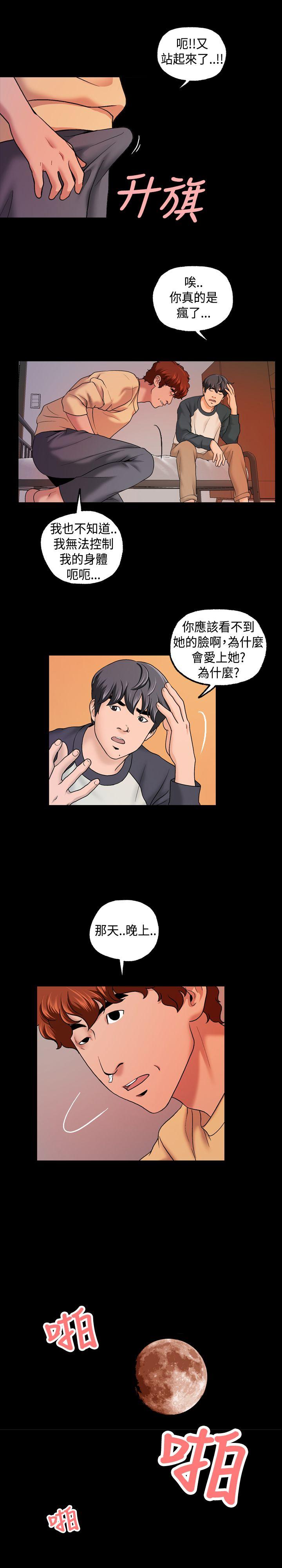 [韩国漫画] 蒙面女王 爱情,熟女人妻,巨乳大奶#[18P]-10