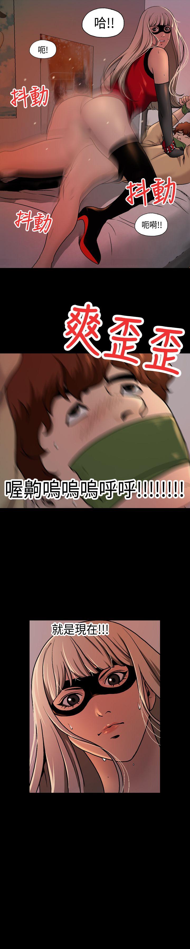[韩国漫画] 蒙面女王 爱情,熟女人妻,巨乳大奶#[18P]-14