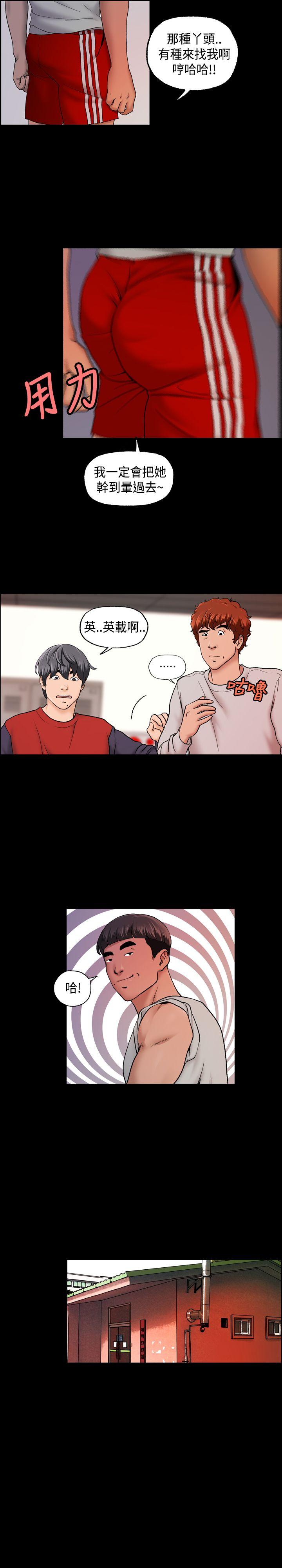 [韩国漫画] 蒙面女王 爱情,熟女人妻,巨乳大奶#[20P]-11