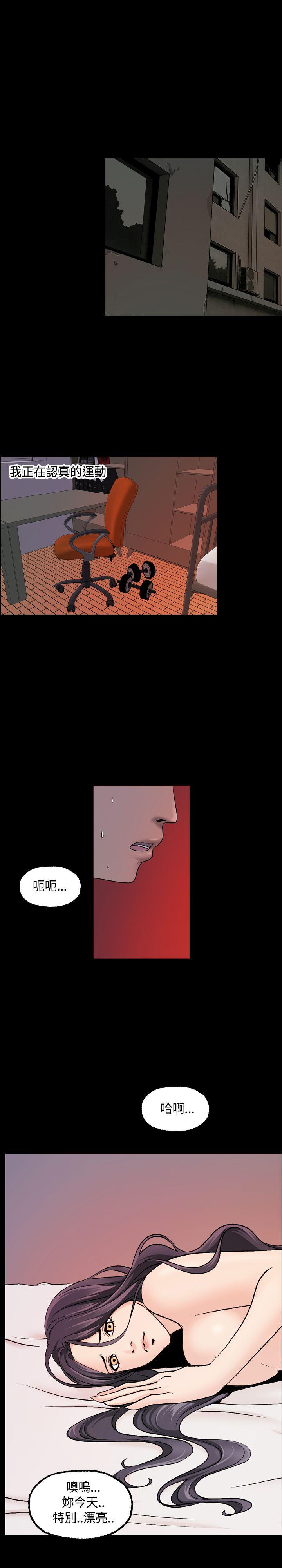 [韩国漫画] 蒙面女王 爱情,熟女人妻,巨乳大奶#[20P]-13