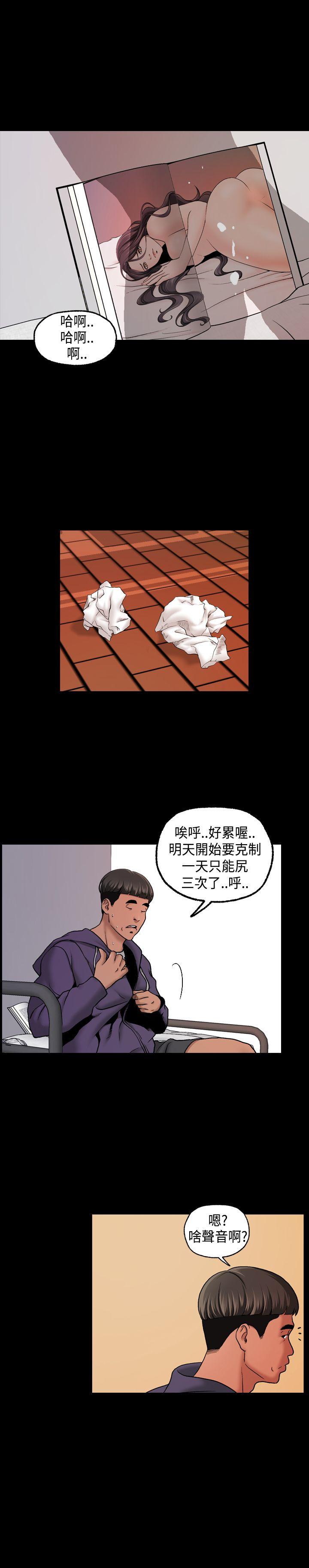 [韩国漫画] 蒙面女王 爱情,熟女人妻,巨乳大奶#[20P]-15