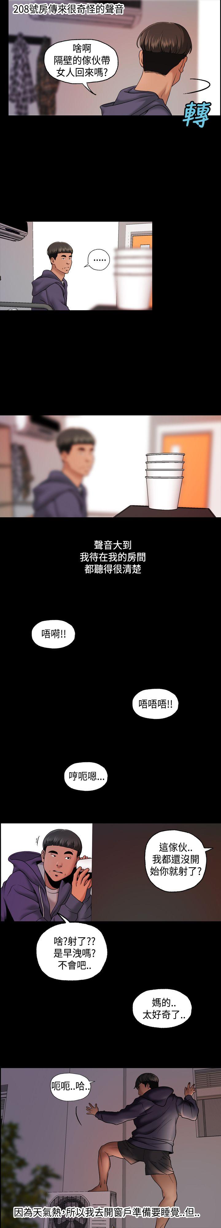 [韩国漫画] 蒙面女王 爱情,熟女人妻,巨乳大奶#[20P]-16