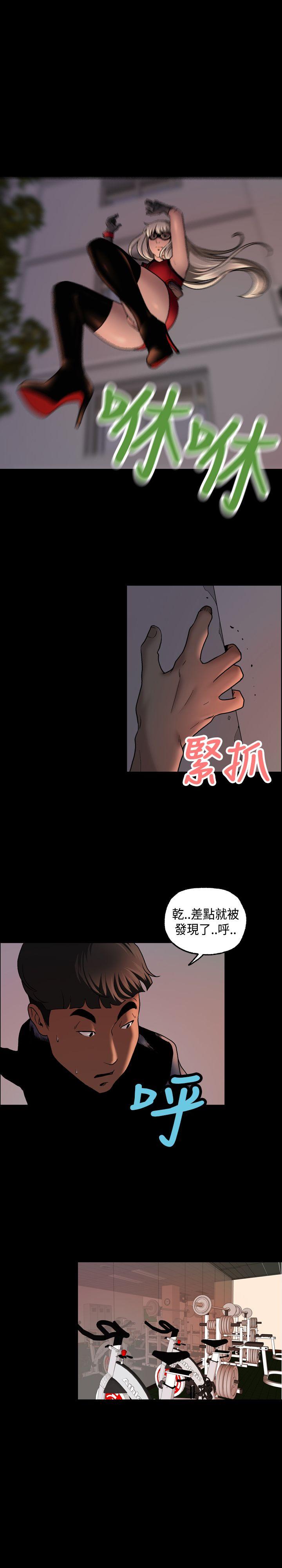 [韩国漫画] 蒙面女王 爱情,熟女人妻,巨乳大奶#[20P]-18