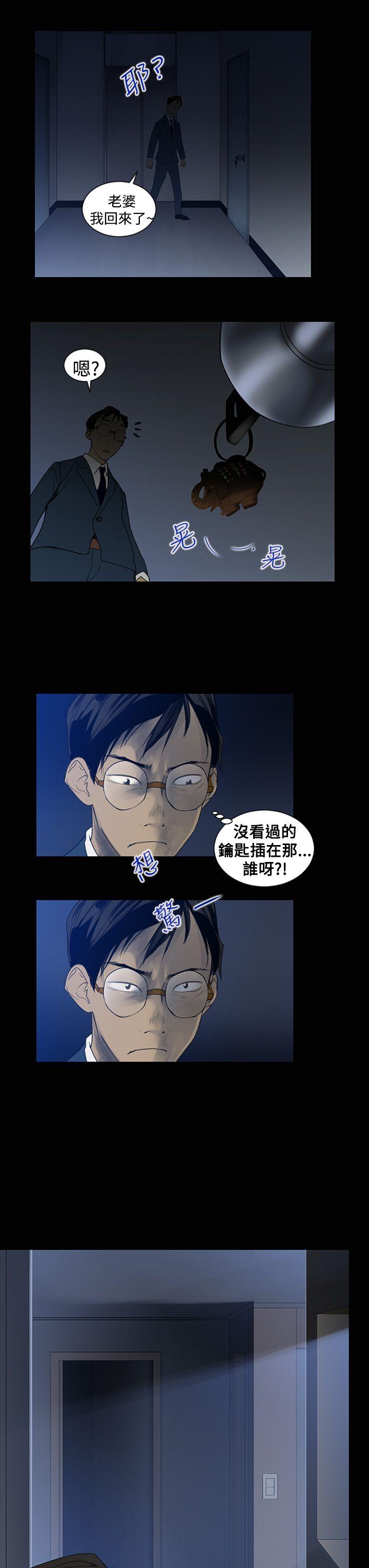 [韩国漫画] 祸乱 爱情,熟女人妻,巨乳大奶#[32P]-25