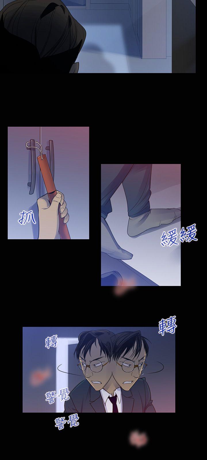 [韩国漫画] 祸乱 爱情,熟女人妻,巨乳大奶#[32P]-26
