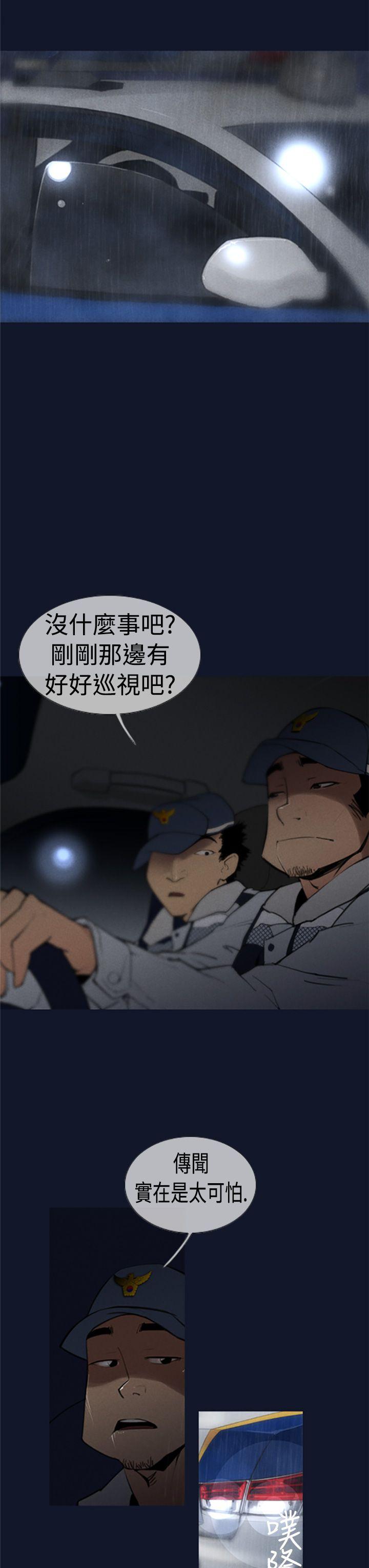[韩国漫画] 祸乱 爱情,熟女人妻,巨乳大奶#[32P]-3