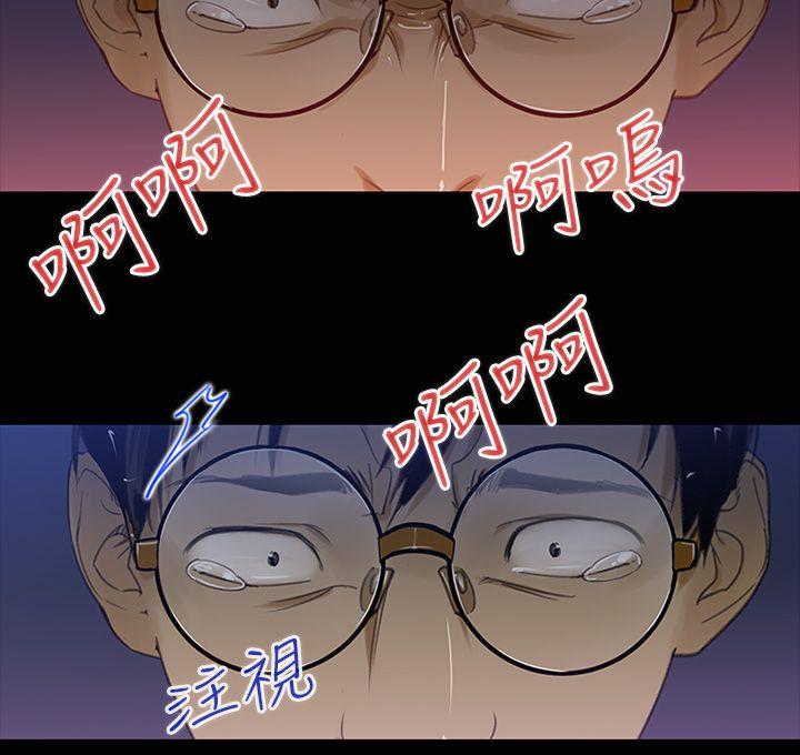 [韩国漫画] 祸乱 爱情,熟女人妻,巨乳大奶#[32P]-30