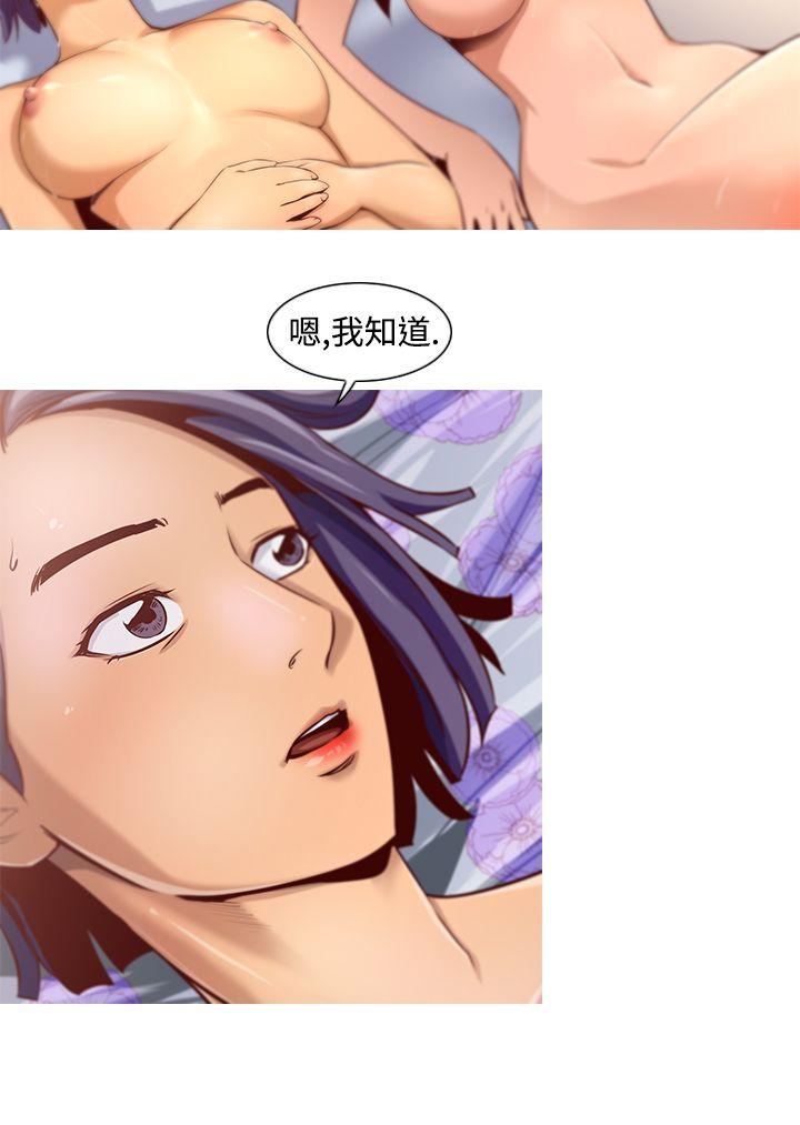 [韩国漫画] 祸乱 爱情,熟女人妻,巨乳大奶#[17P]-10