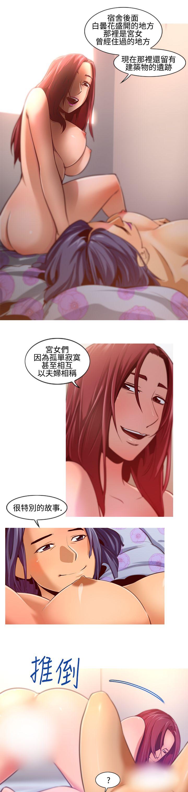 [韩国漫画] 祸乱 爱情,熟女人妻,巨乳大奶#[17P]-11