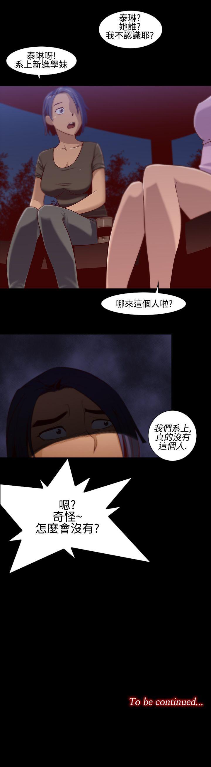 [韩国漫画] 祸乱 爱情,熟女人妻,巨乳大奶#[17P]-17