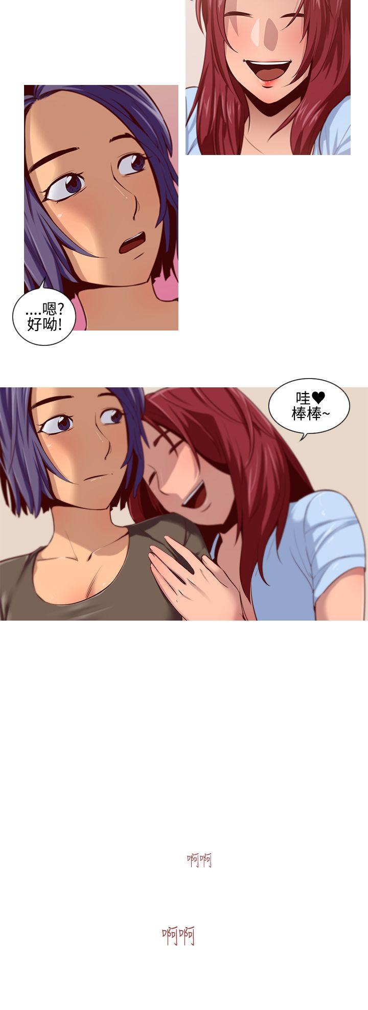 [韩国漫画] 祸乱 爱情,熟女人妻,巨乳大奶#[17P]-6