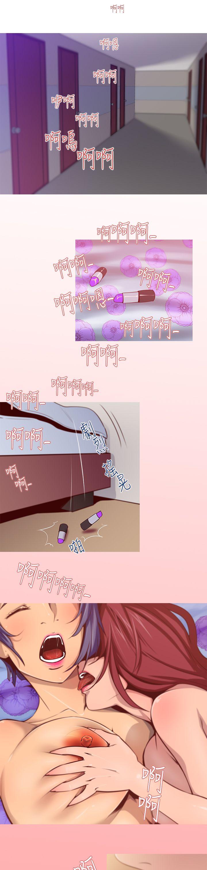 [韩国漫画] 祸乱 爱情,熟女人妻,巨乳大奶#[17P]-7