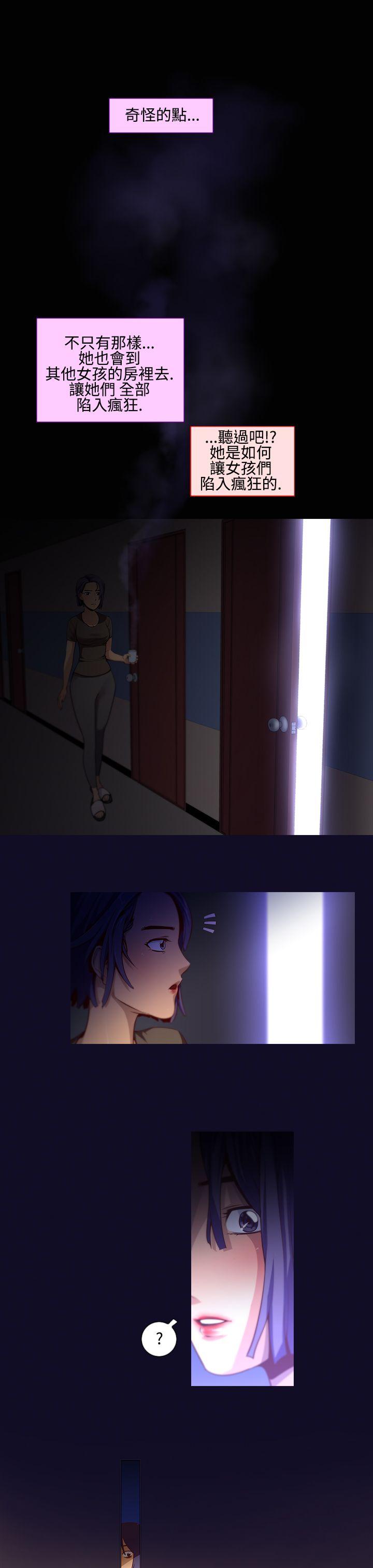 [Manhwa] Disaster Love, mature woman, big breasts#[16P]-1