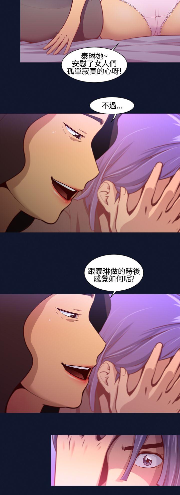 [Manhwa] Disaster Love, mature woman, big breasts#[16P]-10